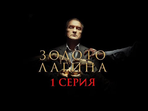 Сериал с балуевым