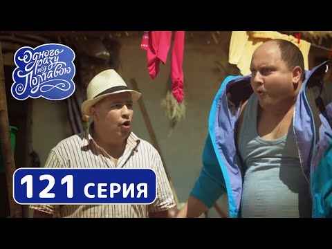 Краина у новый сезон 2017 все серии подряд