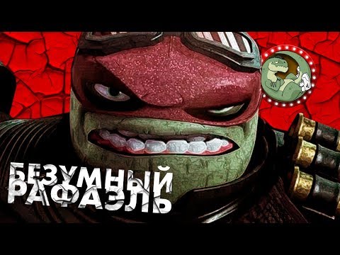 Черепашки ниндзя серия черепашки в космосе