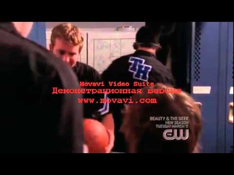 Холм одного дерева сериал 5 сезон смотреть