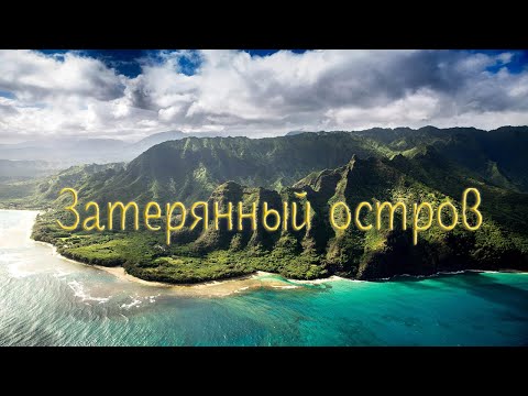 Смотреть новые сериалы и фильмы фантастика фэнтези приключения