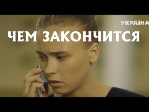 Сериал гречанка когда закончится
