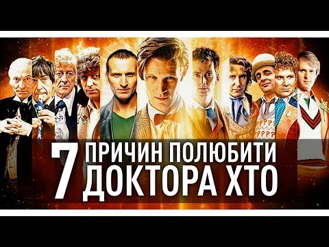 Доктор кто википедия сериал