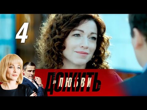 Офис сериал 7 сезон 3 серия