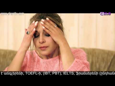 Отар армянский сериал 34 серия