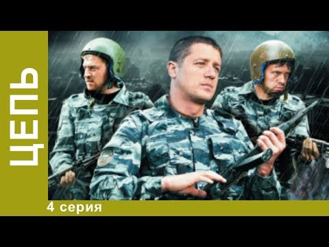 Смотреть онлайн сериал жестокий бизнес в хорошем качестве бесплатно