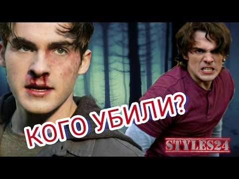 Оборотень 6 сезон 16 серия