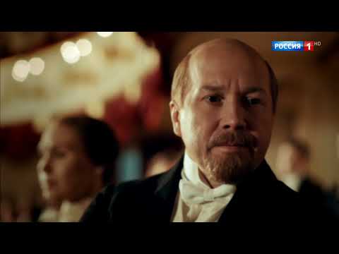 Меморандум парвуса сериал дата выхода