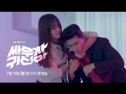 Давай сразимся призрак 14 серия