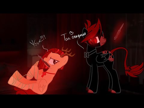 Сериал любовь пони