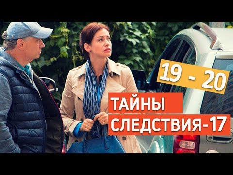 Семейная сцена сериал