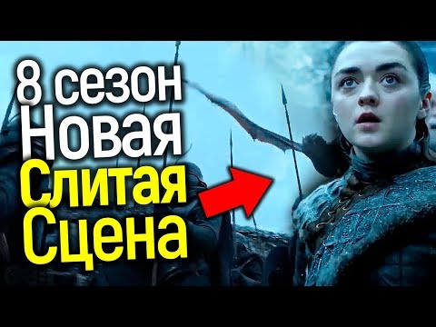 Смотреть сериал игра престолов ютуб