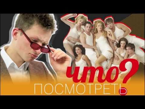 Сплетницы сериал отзывы Сплетницы сериал отзывы