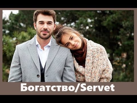 Турецкий сериал черная любовь сюжет