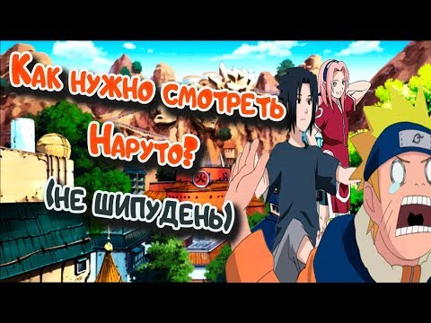 Сколько серий в 1 сезоне наруто
