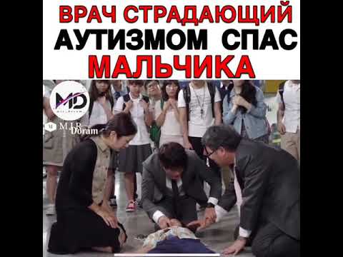 Сериал про мальчика аутиста и его отца