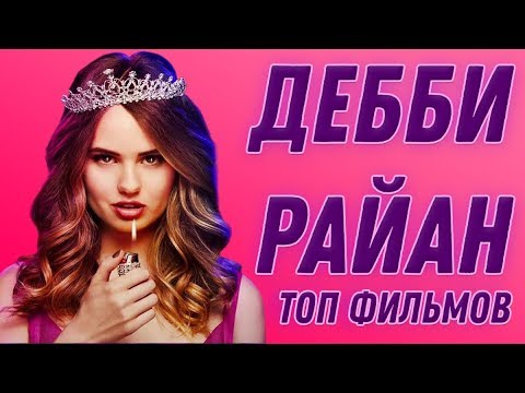 Джесси сериал роли и актеры Джесси сериал роли и актеры