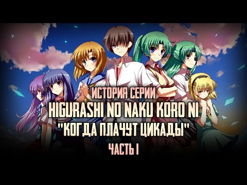 Когда плачут чайки сериал