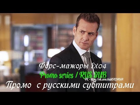 Смотреть сериал форс мажоры онлайн сезонвар