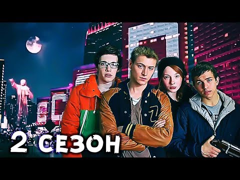 Сериал от создателей игры престолов про чернобыль
