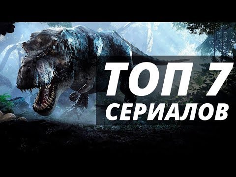 Фильмы сотня сериал Фильмы сотня сериал