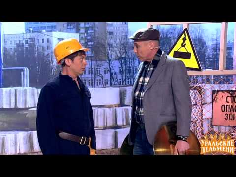 Музыка из сериала стройка