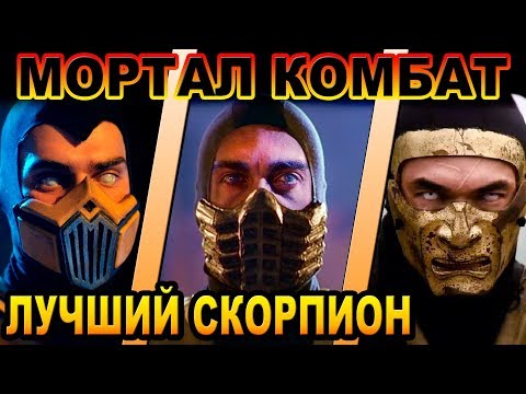 Сериал скорпион главный герой
