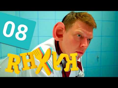 Молодежка 5 сезон 11 серия 2017