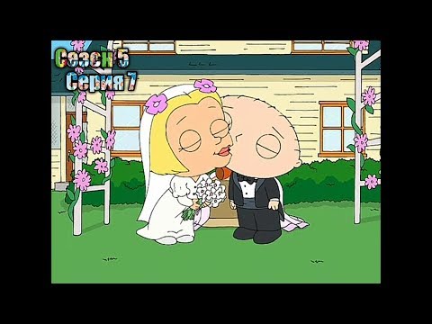 Смотреть в хорошем качестве hd 720 гриффины все серии в подряд