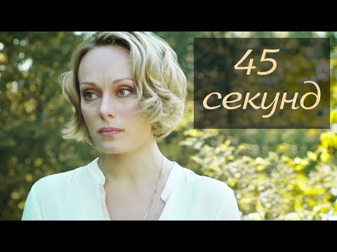 Без свидетелей отзывы сериал