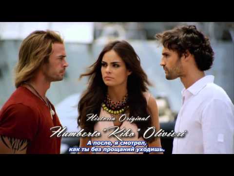 Когда я влюблен мексика сериал с русским переводом