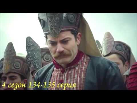 Великолепный век серия где убили мустафу на русском языке