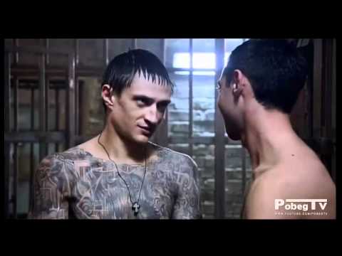 Побег русский побег 1 сезон 12 серия