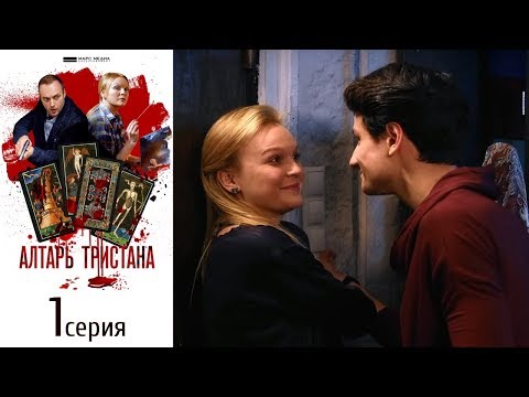 Суфлер 2017 смотреть сериал онлайн на бигсинема Суфлер 2017 смотреть сериал онлайн на бигсинема