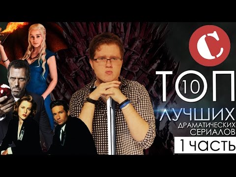 Худший романтический тв сериал