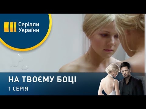 Сериал про врачей украинский