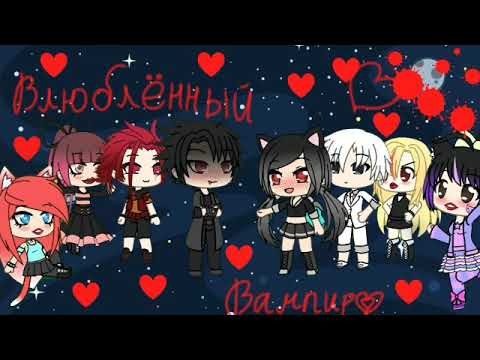 Рыцарь вампир сериал