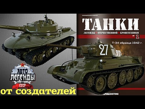 Журнальная серия русские грузовики график выхода