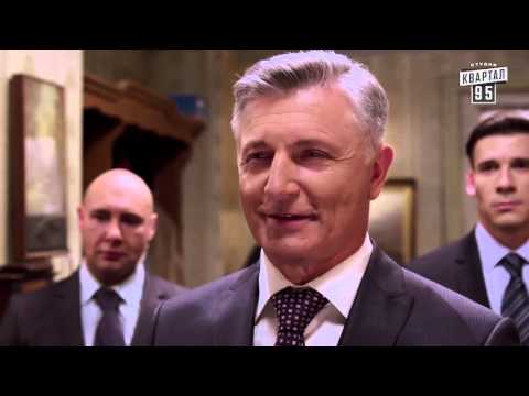 Слуга народа 1 сезон 1 серия онлайн