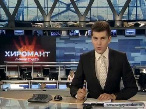 Хиромант 2 сериал актеры