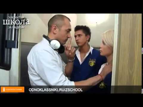 Школа где снимался сериал закрытая школа Школа где снимался сериал закрытая школа