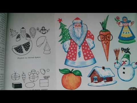 Куплю книги серии ретро библиотека приключений