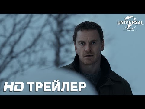 Харри холе сериал