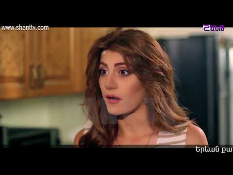 Элени орагир 5 серия