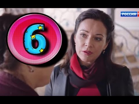 Сериал башня содержание серий