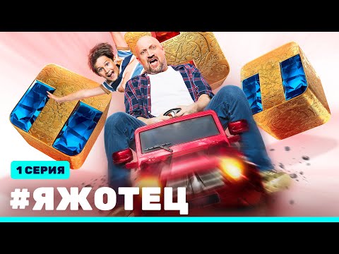Куценко гоша сериал