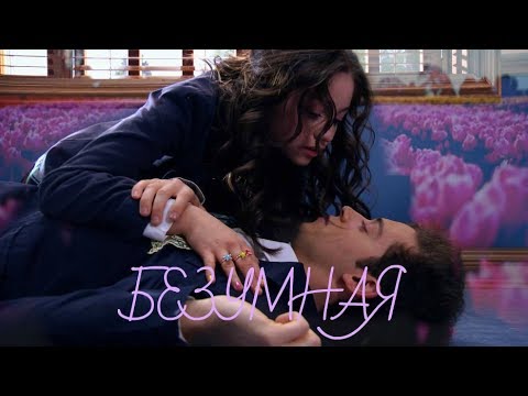 Я луна сериал клипы смотреть